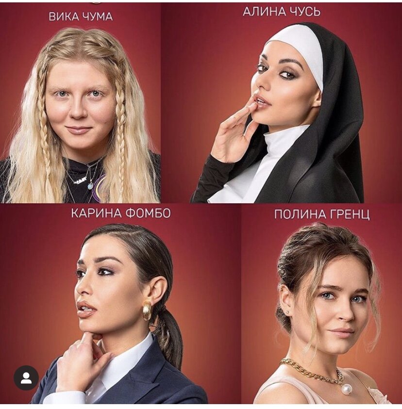 Участницы 7 сезона