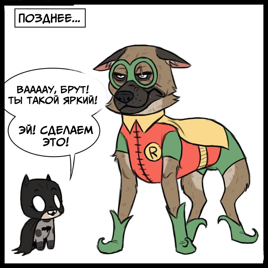 Pet Foolery брут и Пикси