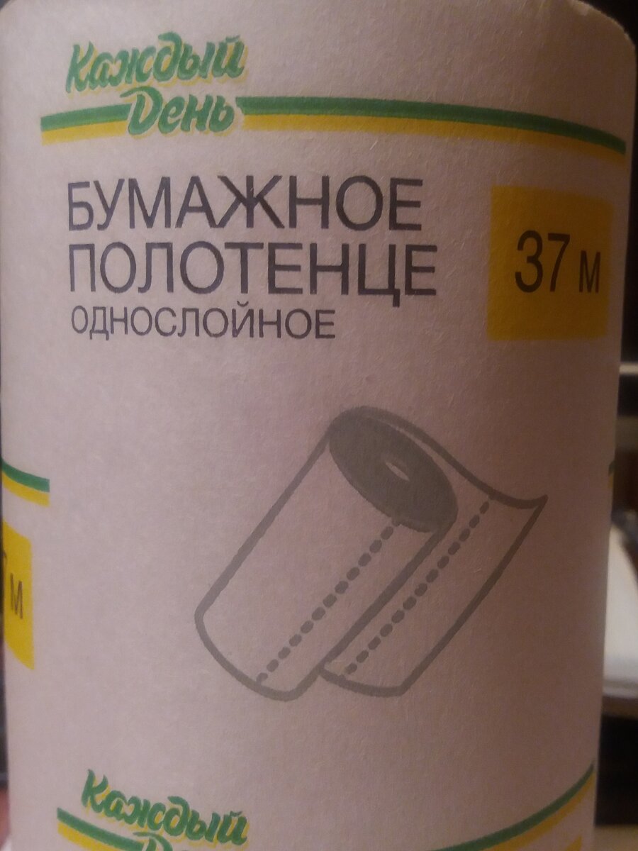 Обувь
