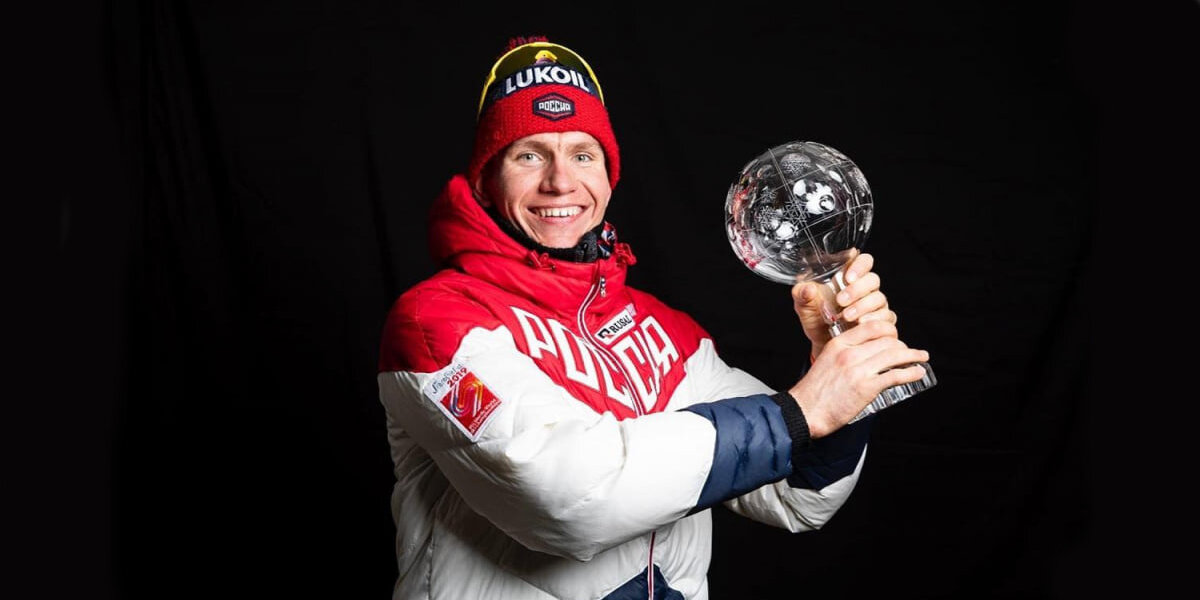 Александр Большунов 