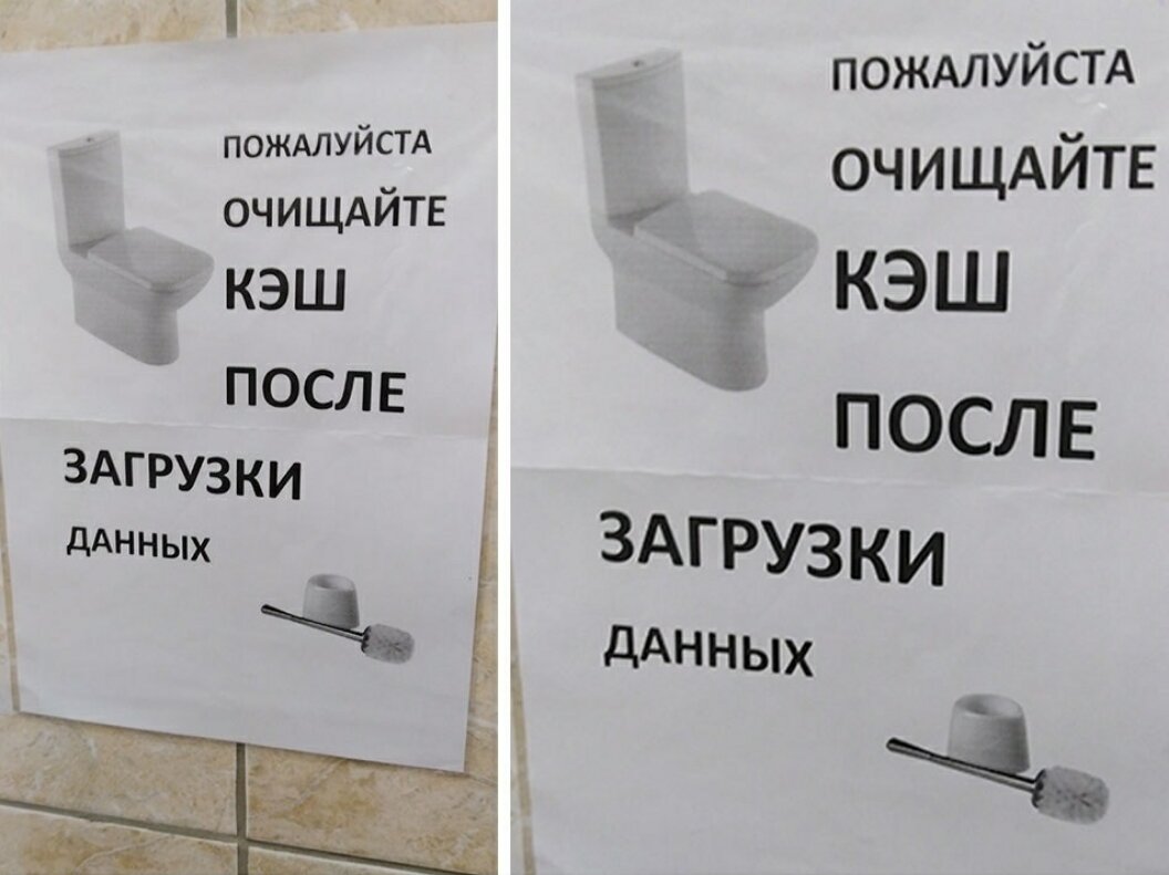 Загрузил- Разгрузил!! 