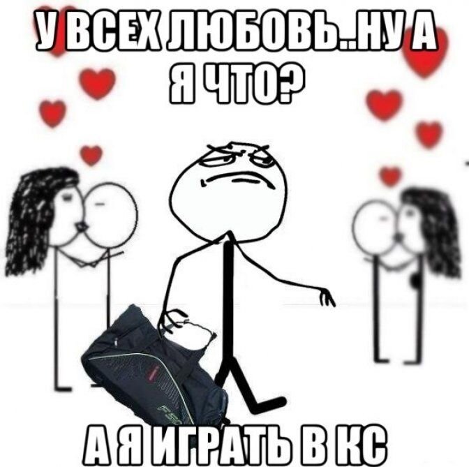 У вас жена, а у меня Глобал!
