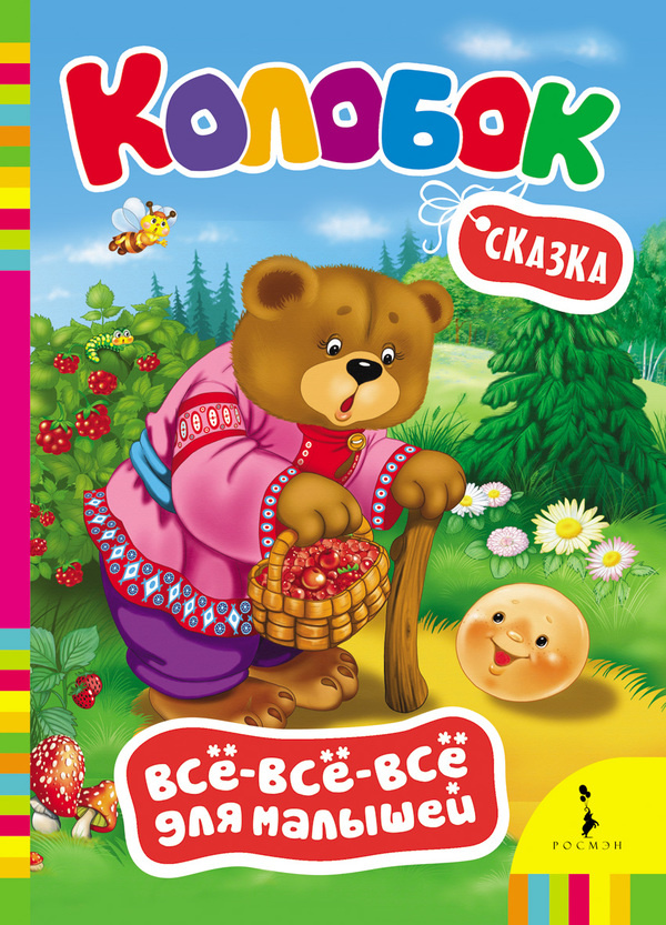 Книги наша слабость, готов часами сидеть и листать, расматривать книги