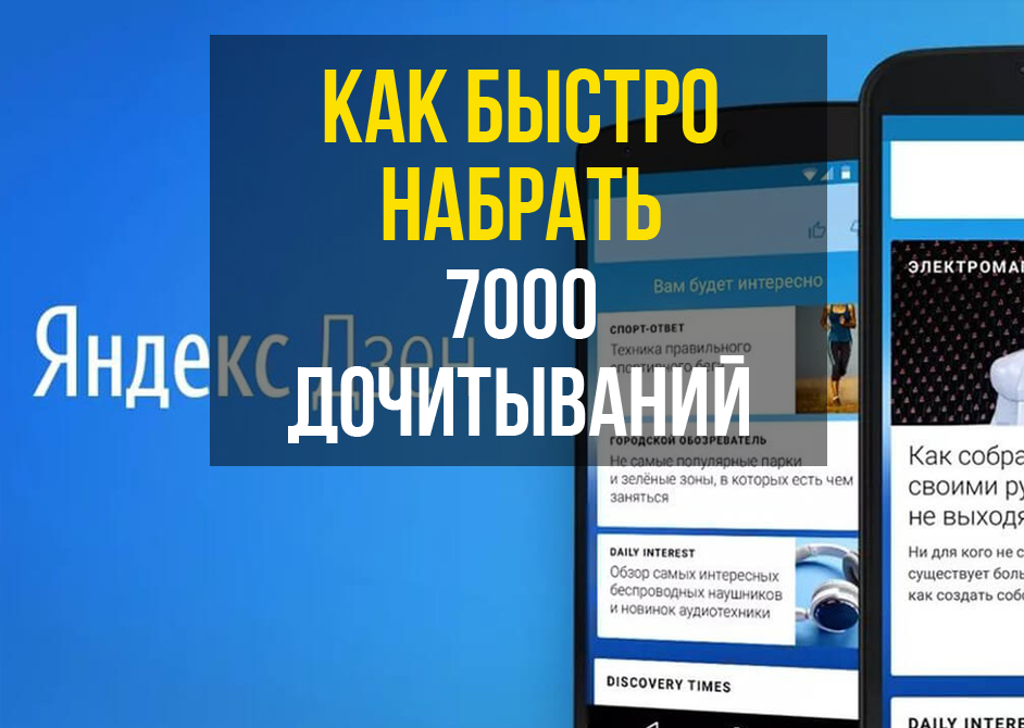 Картинка из Yandex