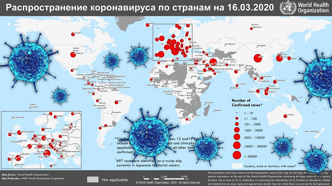 Карта распространения ковид в мире