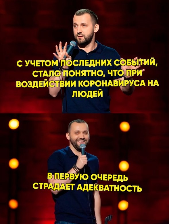 Картинка из интернета