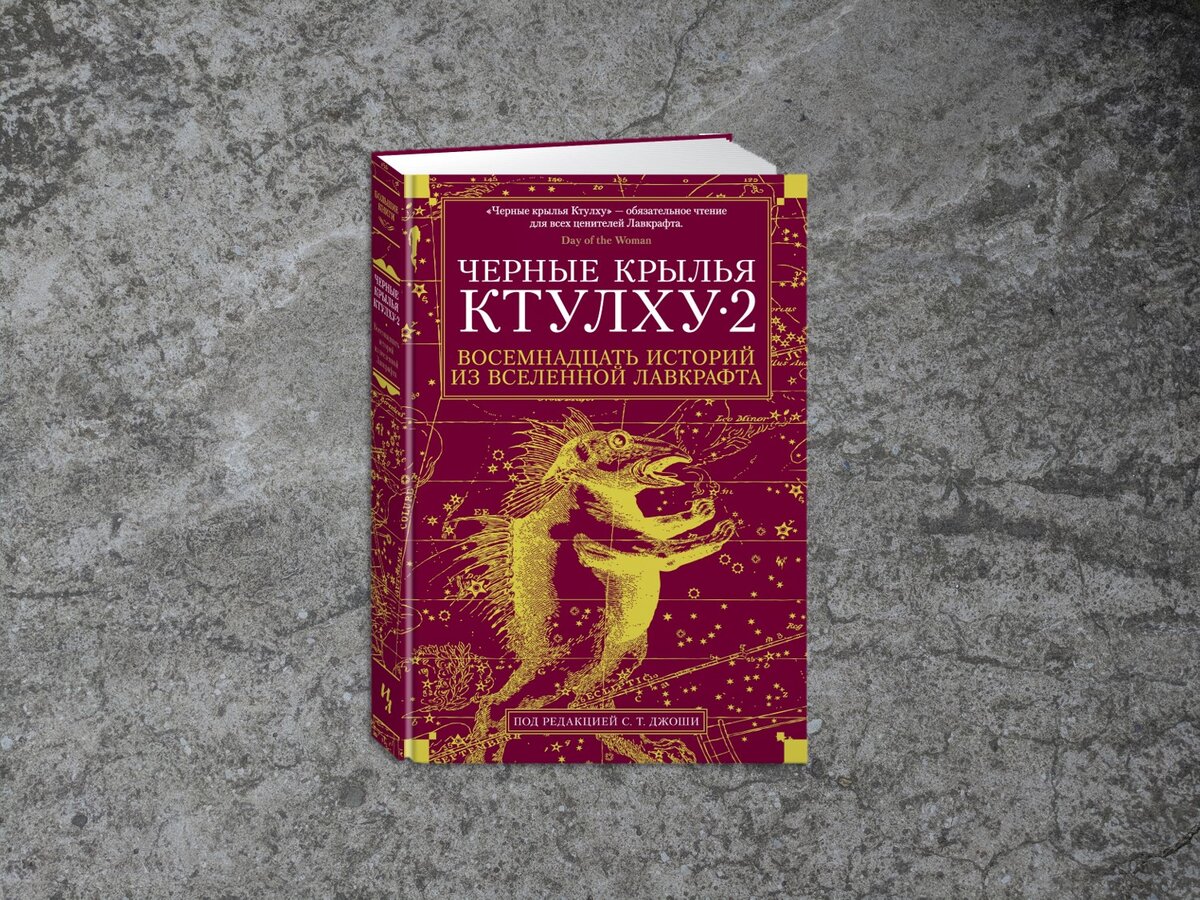 Книга истории 18