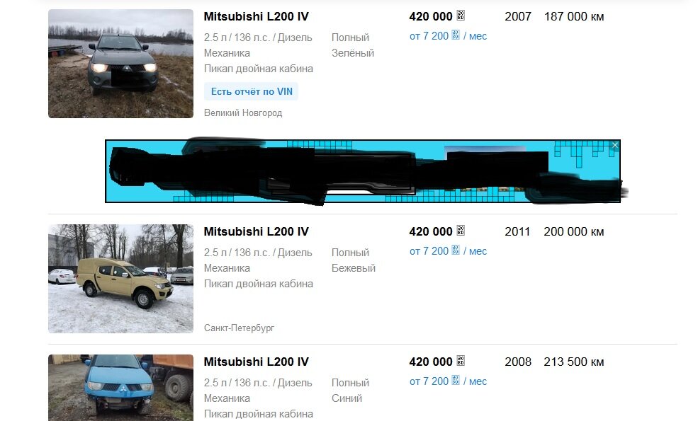 Цены на японский пикап вполне демократичные.