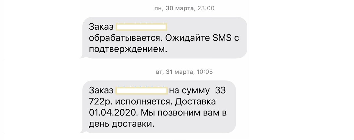 Это нам прислали "ЭЛЬДОРАДО" (Савинковы)