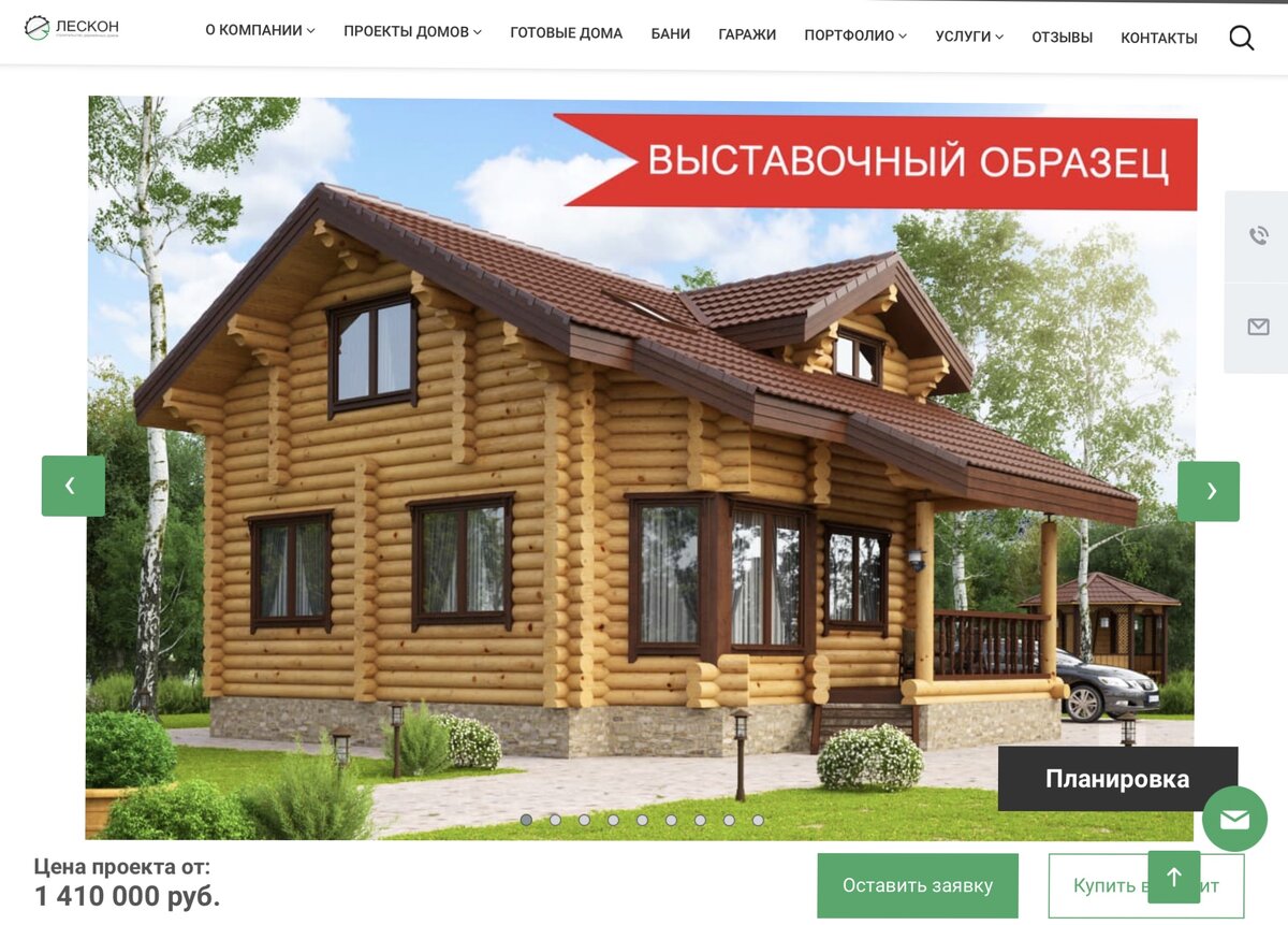 Проект «Белая дача» на сайте компании Лескон