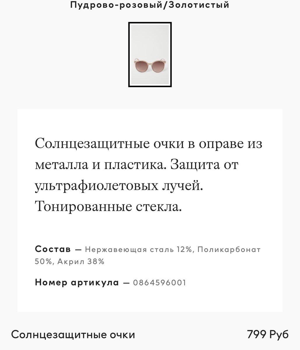 -1-2