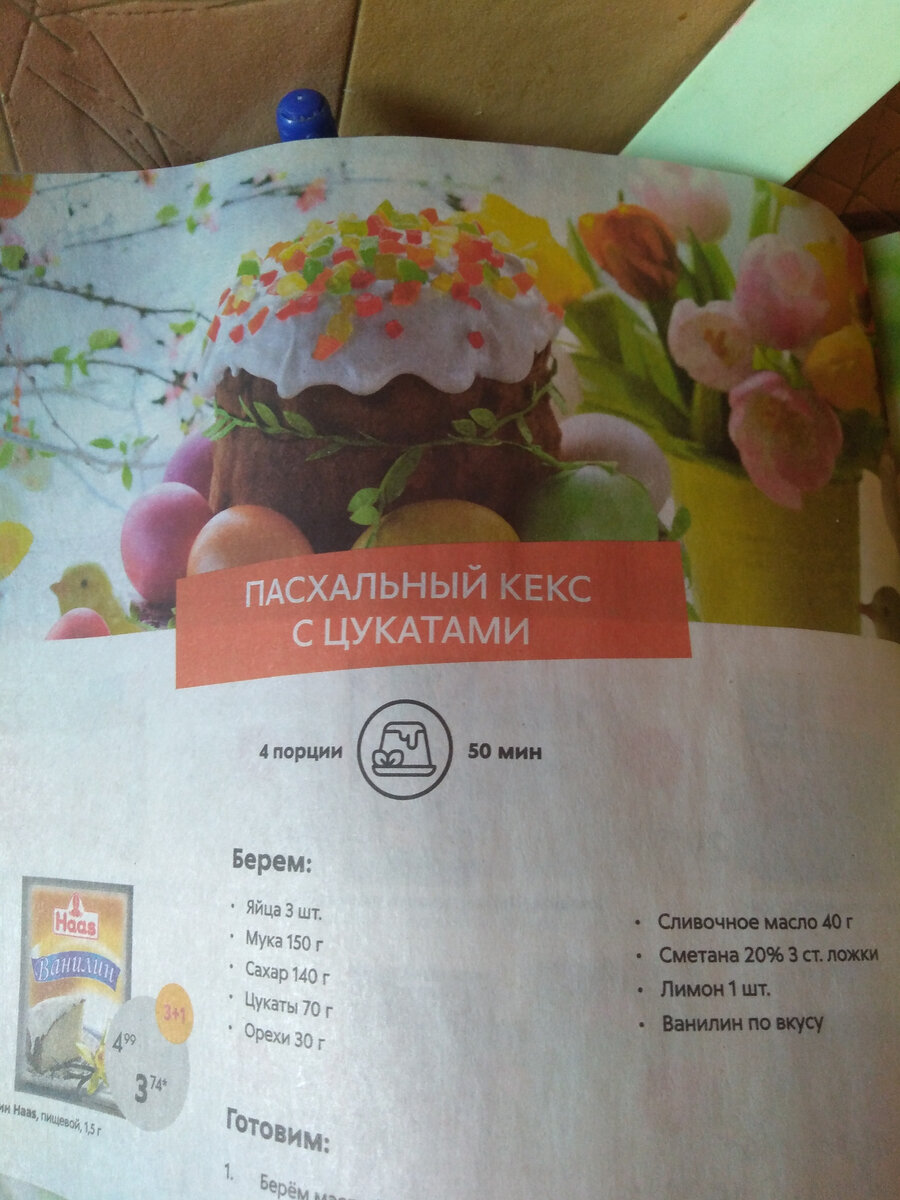 пусть мы не хоббиты, но кексы оч.любим..)