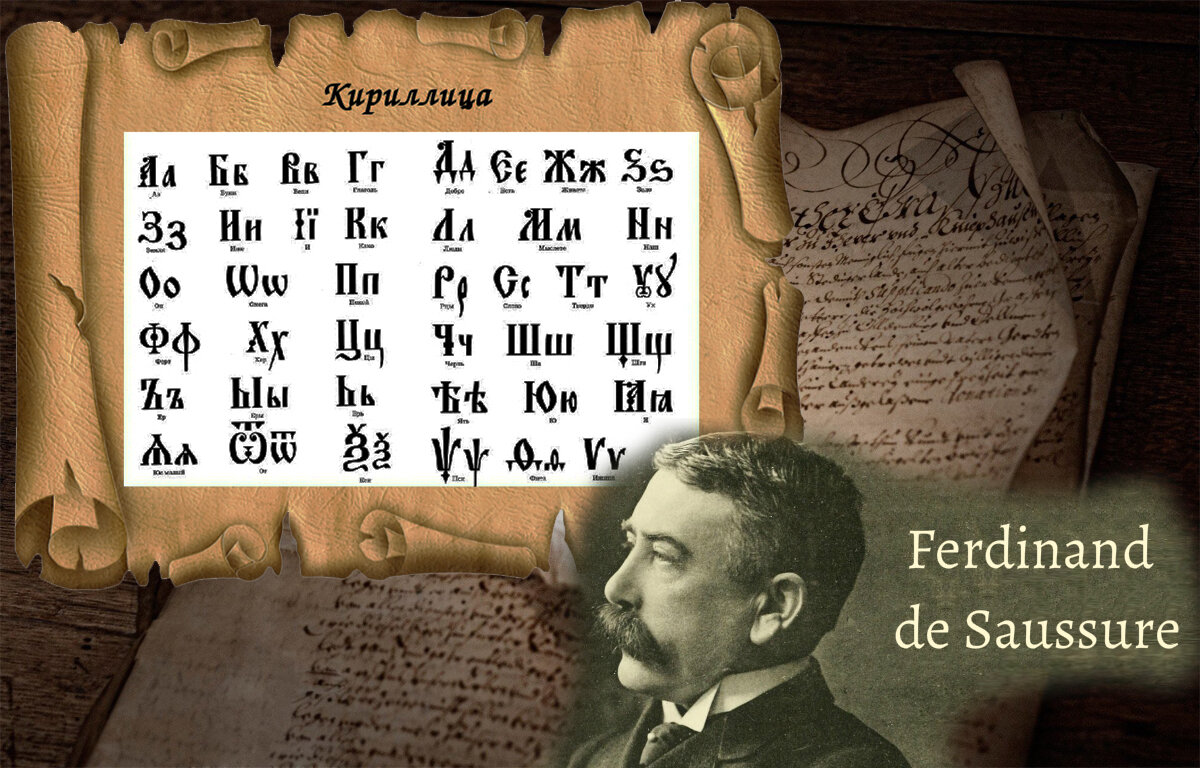 Коллаж автора