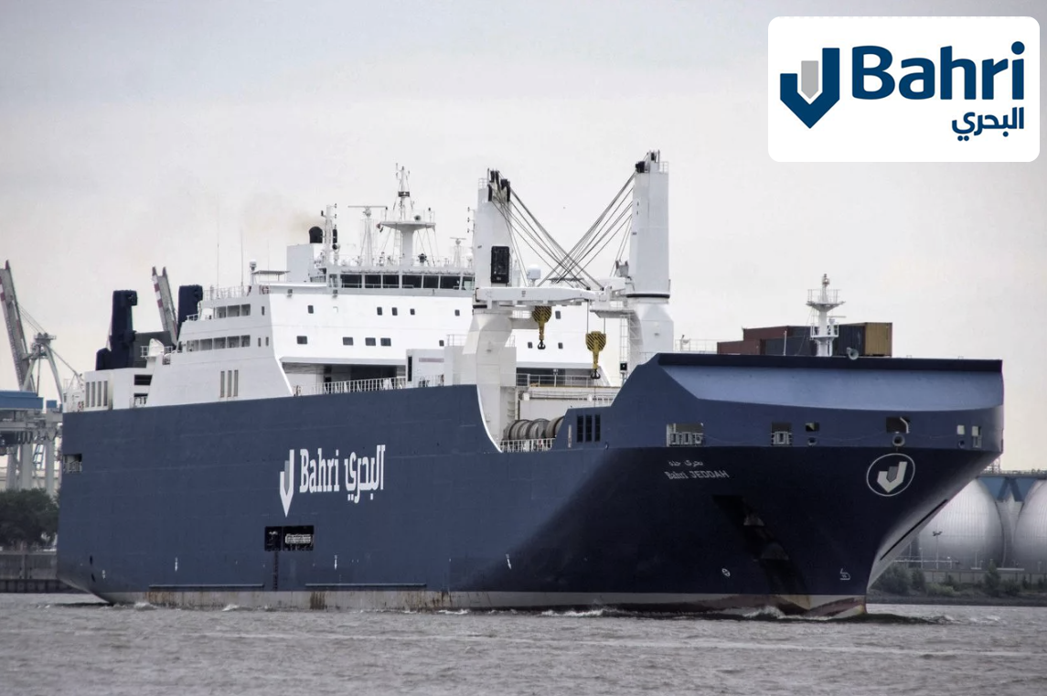 Саудовская компания Bahri