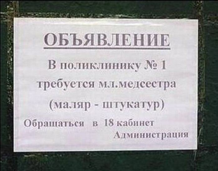 источник фото http://batona.net/uploads/posts/2015-06/1435642337_03.jpg