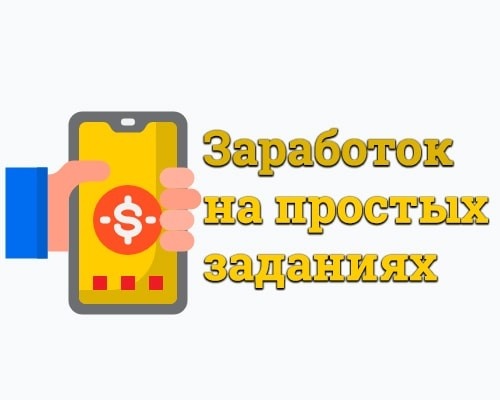 Всё просто