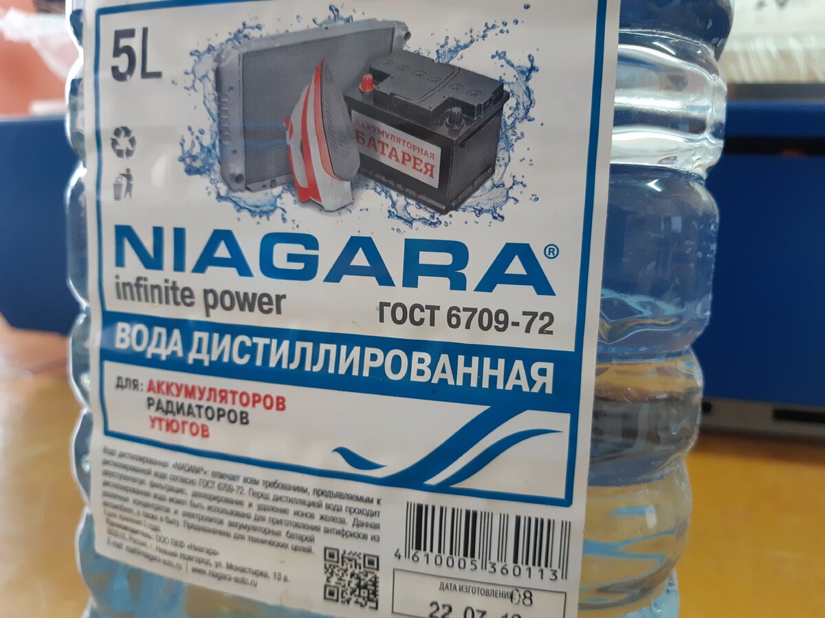 Вода дистиллированная.