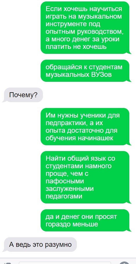 фото из архива автора