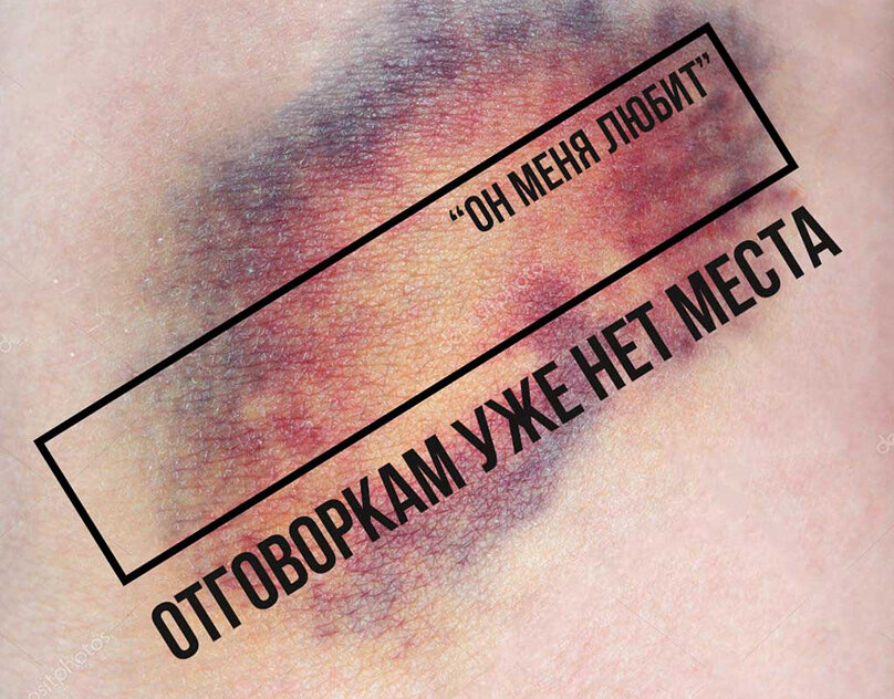 Лучше бы в социальной рекламе было не это. А пропаганда образования и самостоятельности женщин.