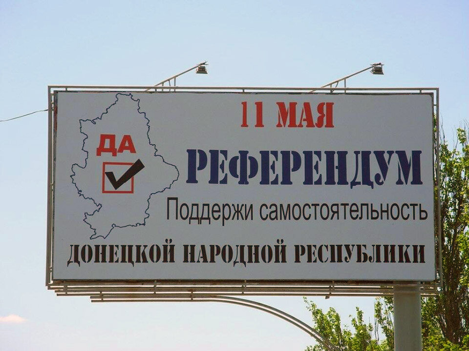 Референдум в лнр 2022. Референдум в лнр 2022. Референдум лнр. Донецкий референдум. Прошел референдум в лнр.