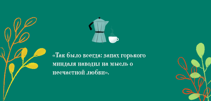Цитатник