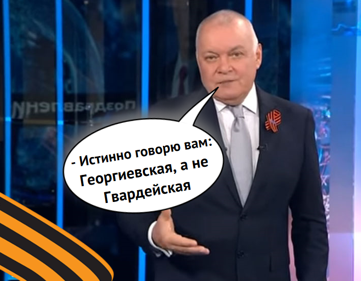 Коллаж автора канала