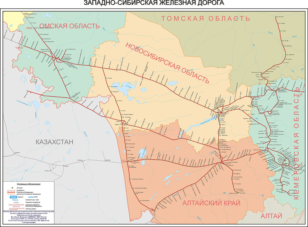 Транссиби́рская железнодорóжная магистрáль (Трансси́б), Вели́кий Сиби́рский Путь (историческое название) — железная дорога через Евразию, соединяющая Москву с крупнейшими восточносибирскими и дальневосточными промышленными городами России. Длина магистрали 9288,2 км, это самая длинная железная дорога в мире. Высшая точка пути: Яблоновый перевал (1019 м над уровнем моря). 