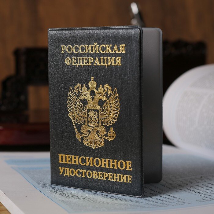 Дополнительные соцвыплаты получат три категории пенсионеров. 