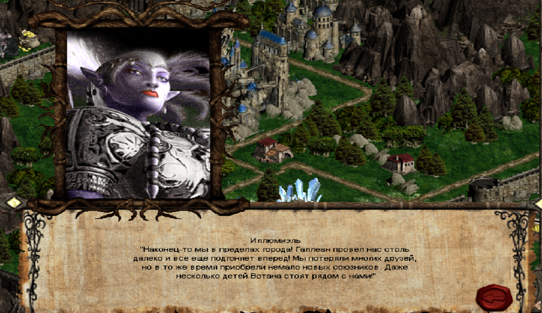 (листаем вправо)