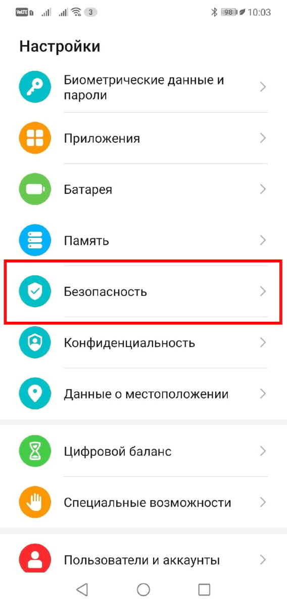 Android получает не только большое ежегодное обновление прошивки, но также есть небольшие ежемесячные обновления.-2