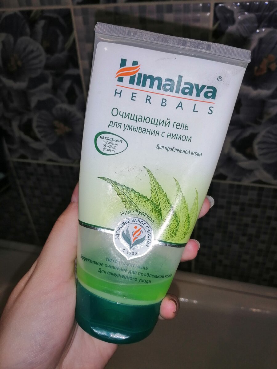 Гель для умывания с нимом "Himalaya"
