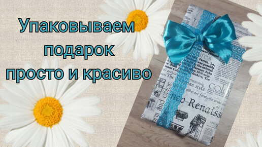 15 интересных идей для подарка своими руками