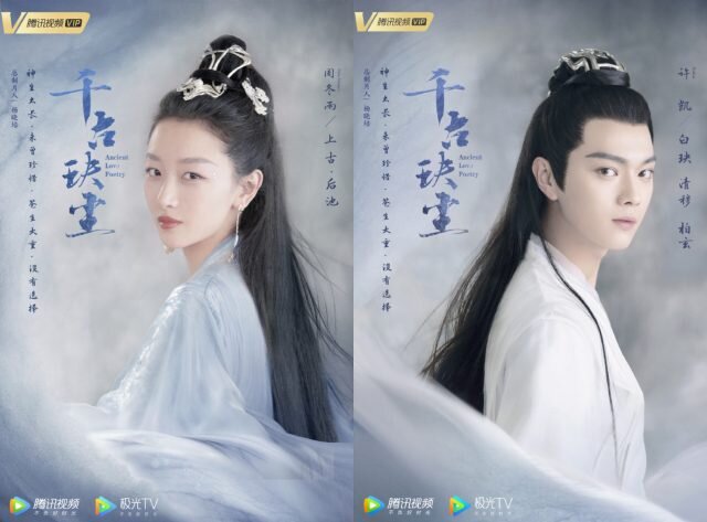 Древняя любовная поэзия