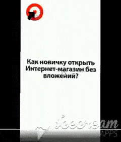 -7