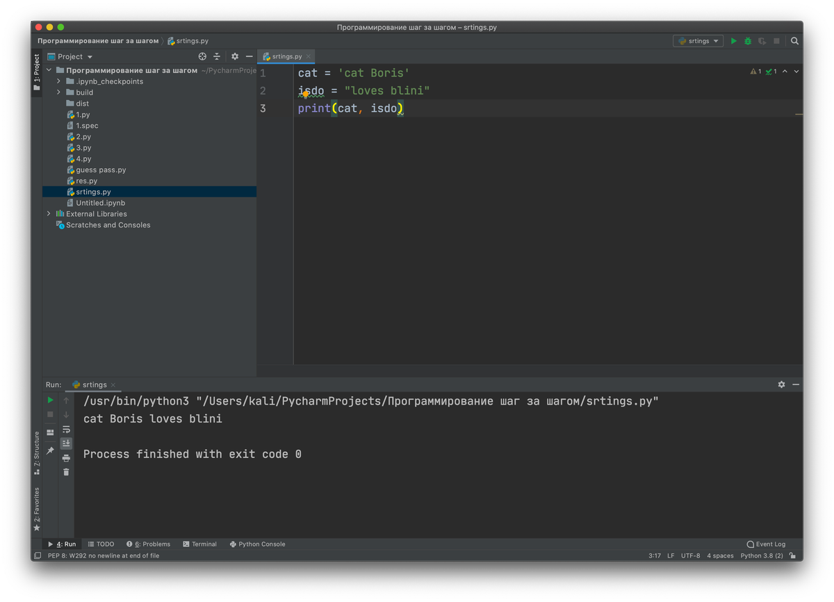 При совместном выводе двух переменных разные кавычки ни на что не повлияли