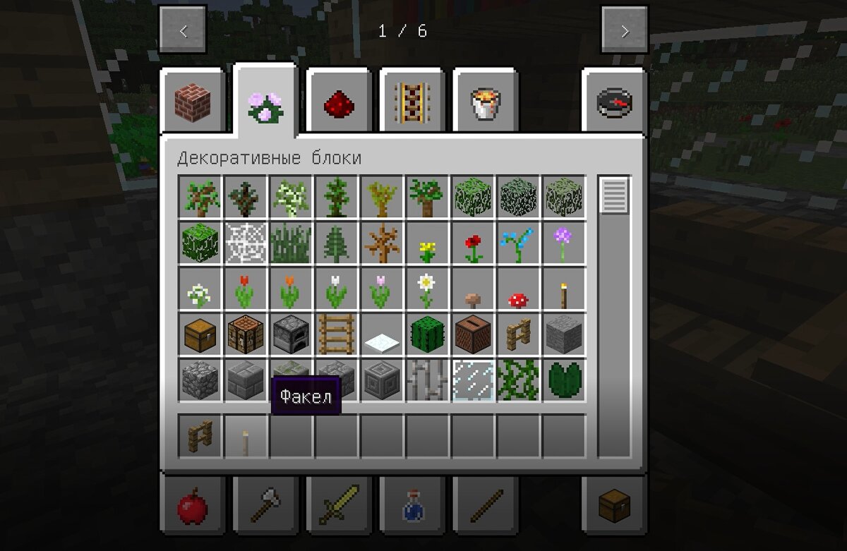 Строим Люстру в Minecraft