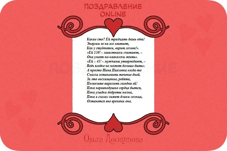 фотоколлаж автора