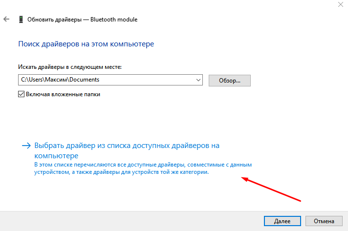 Почему не видит bluetooth. Почему не видит bluetooth. Смартфон не видит наушники через блютуз. Почему не видит bluetooth. Другие устройства.