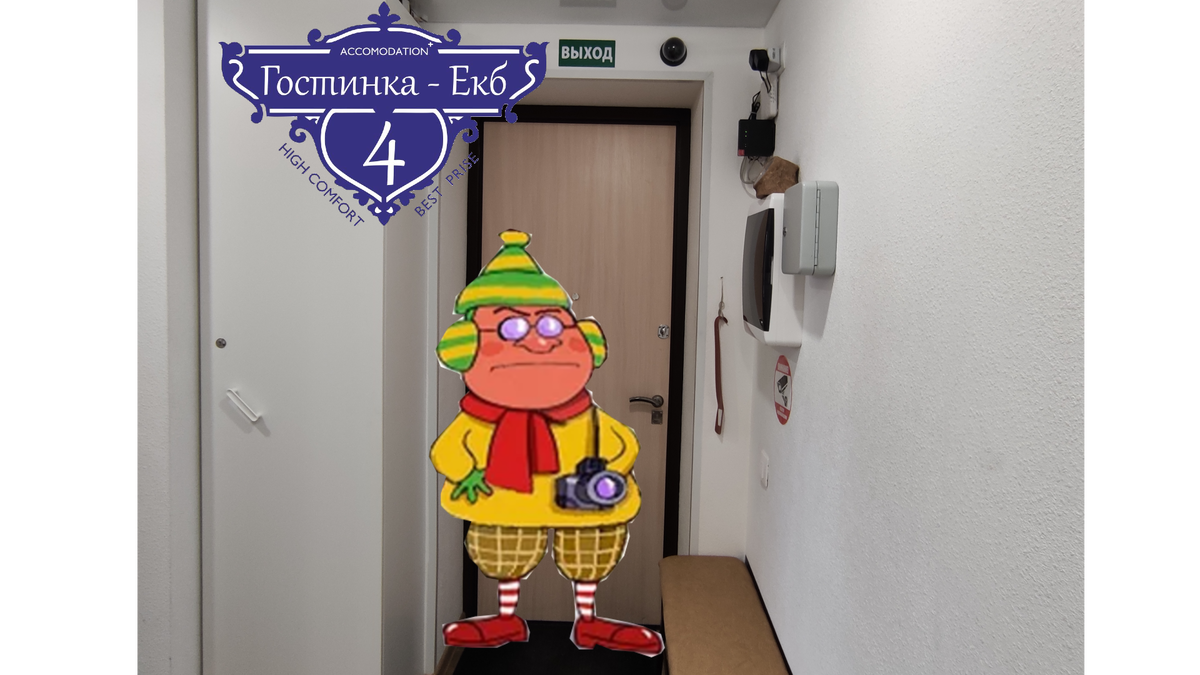 Подписывайтесь на канал, ставьте лайк!