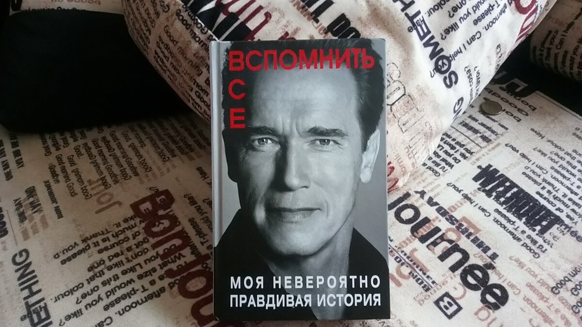 Эту книгу я брал в буквоеде за 720 рублей (поверьте, книга стоит своих денег).