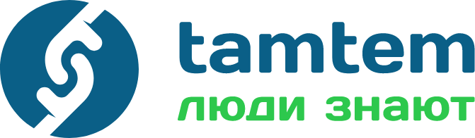 С новым годом!