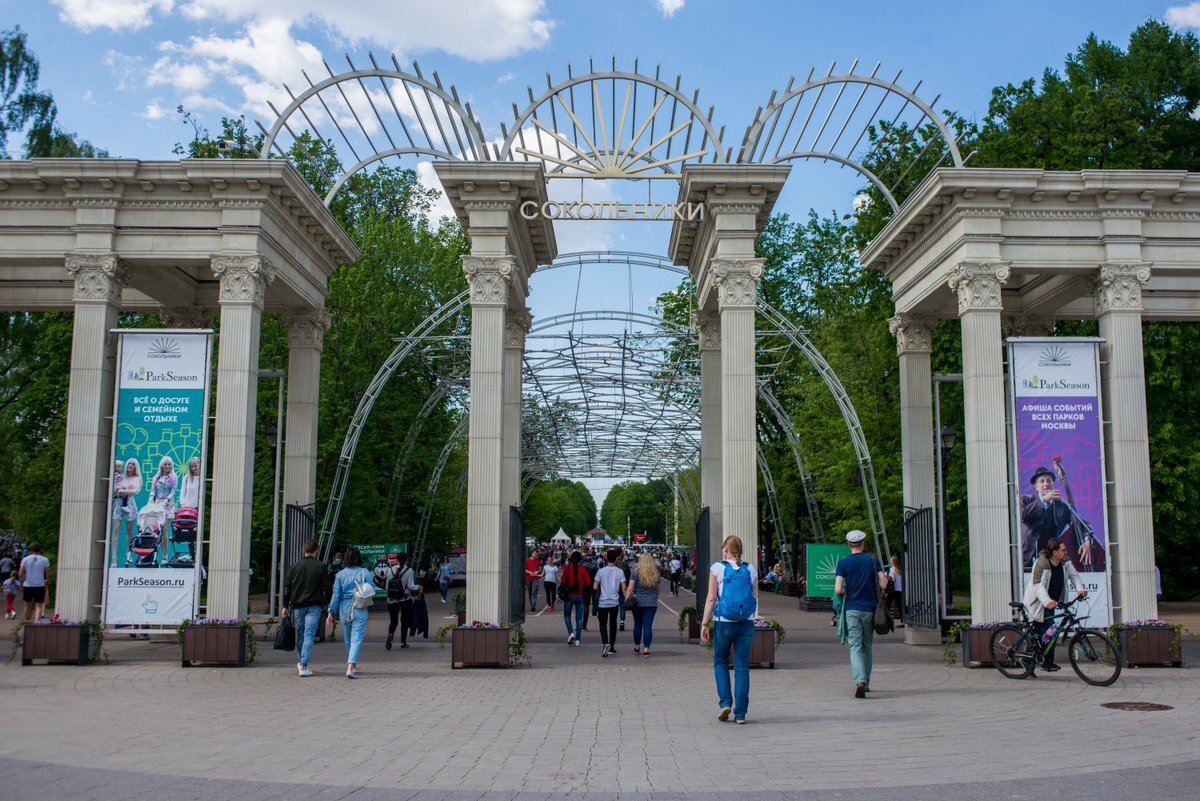 Так вход в Сокльники выглядит сегодня.