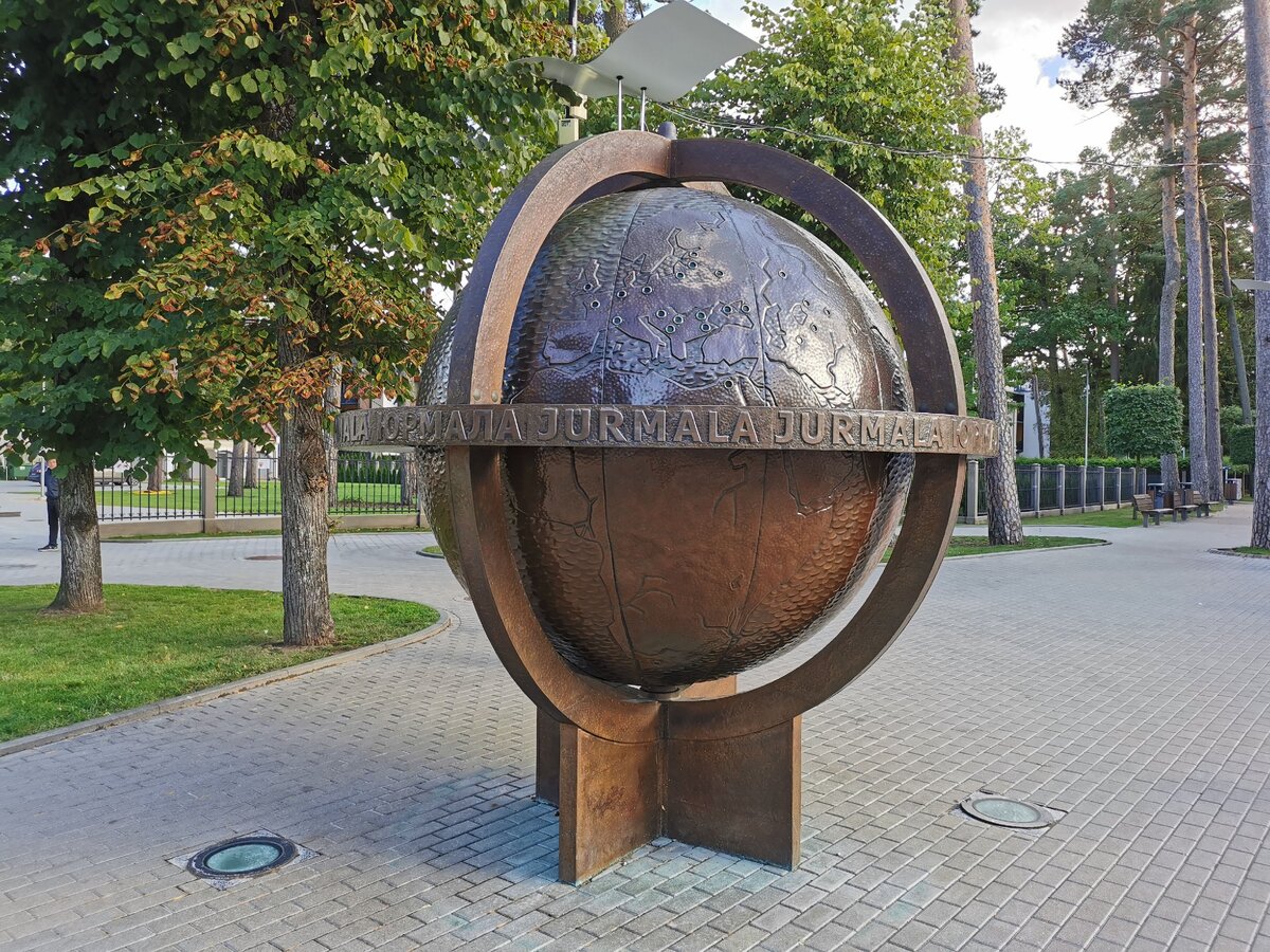 Земной шар в Юрмале