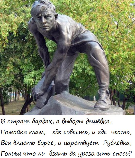 Комиссарики в картинках
