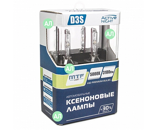 Лампа ксенон d1r 4300k lynx. Лампа ксенон d1s 4300k ксеноновая лампа. Лампа d1s 35w sat. Hid xenon d1s. Лампа ксенон d1 35w hid xenon.