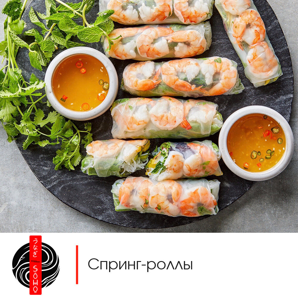 Эти роллы появились в нашем меню не так давно, а уже начали набирать популярность как чай матча. Сейчас мы вам расскажем немного подробнее об этом средиземноморском блюде. 