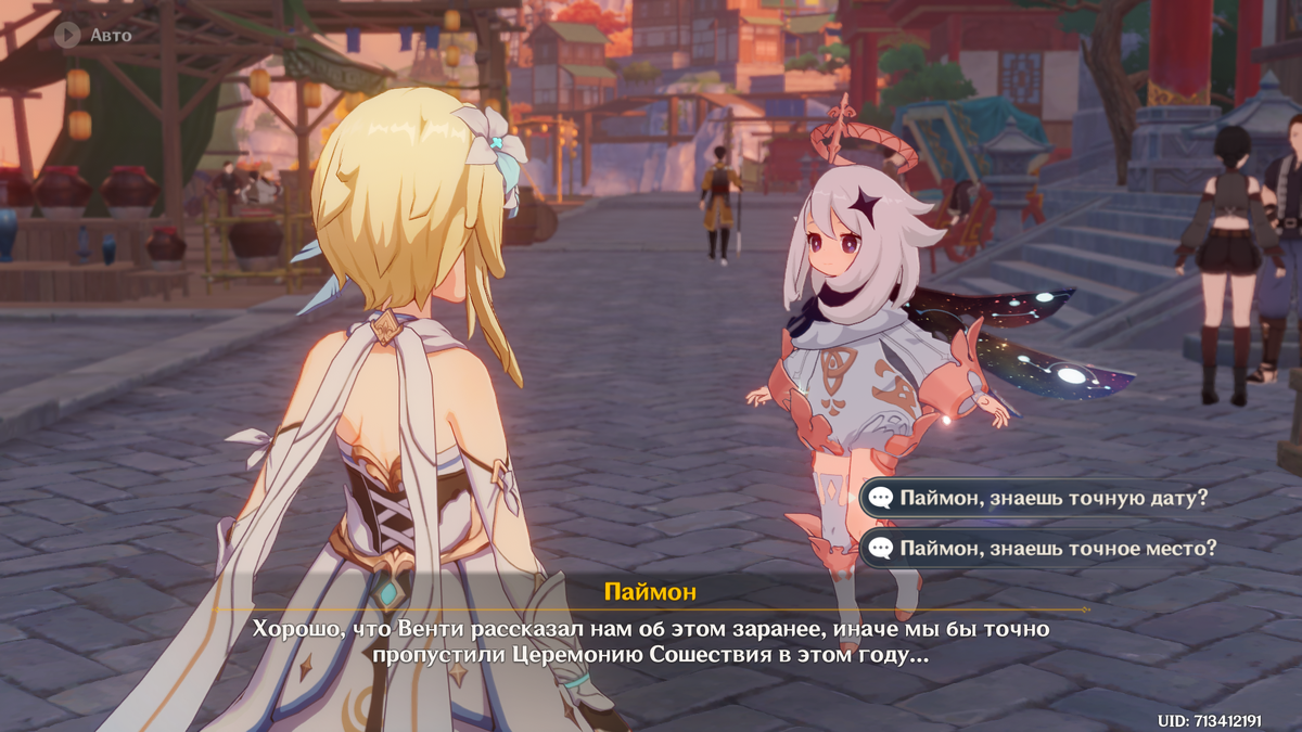 Она всегда всё знает 