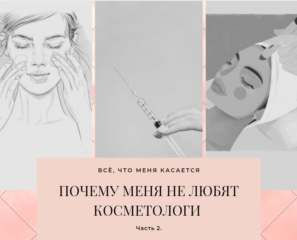 Потому что умная. Чересчур...