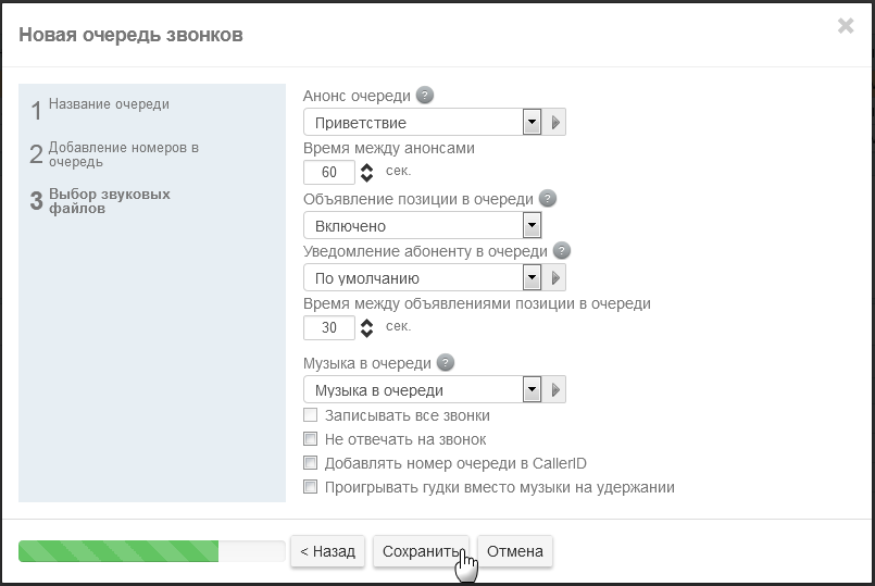 На правдивое уведомление о позиции в очереди люди реагируют позитивнее, чем на клише «Ваш звонок очень важен для нас — оставайтесь на линии».