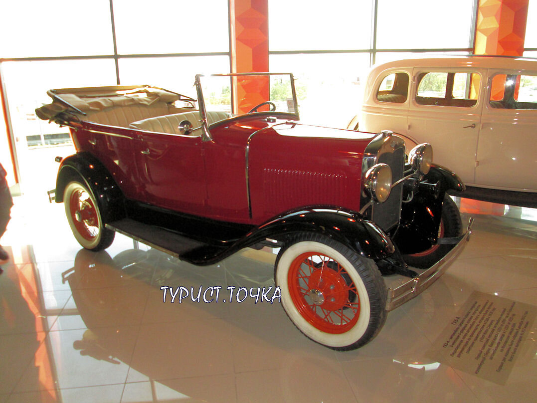 ГАЗ-А - первый массовый автомобиль СССР.  Листайте